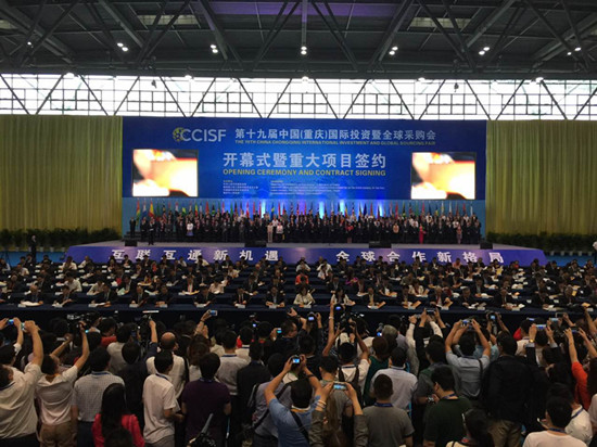 Six Highlights, Great Excellence, the 19th CCISF Kicked Off Successfully